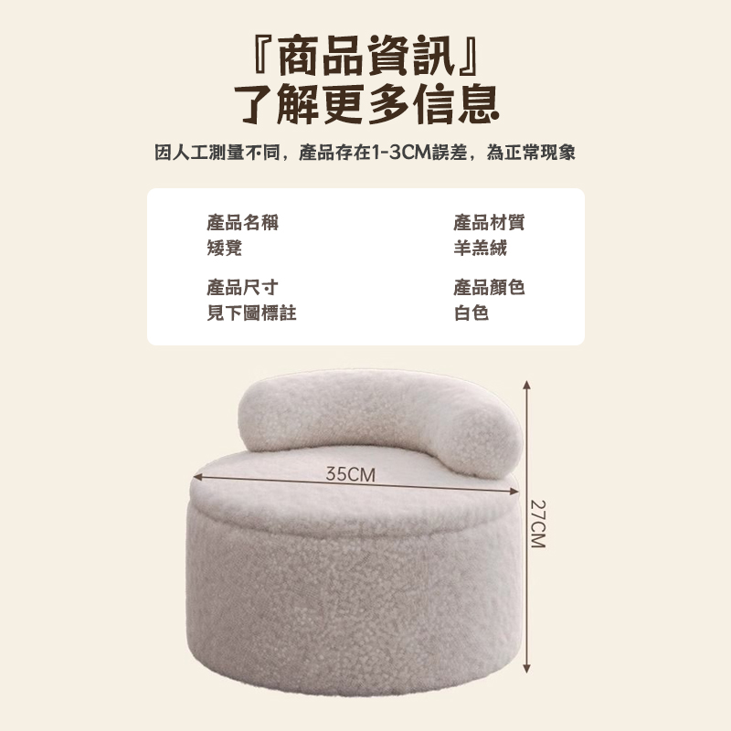 因人工測量不同,產品存在13CM誤差,為正常現象