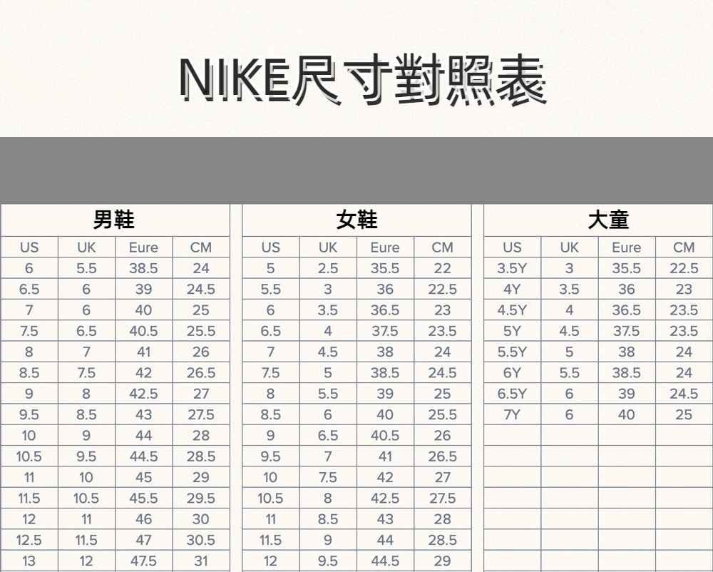 NIKE 耐吉 Nike Book 1 Premium Hi