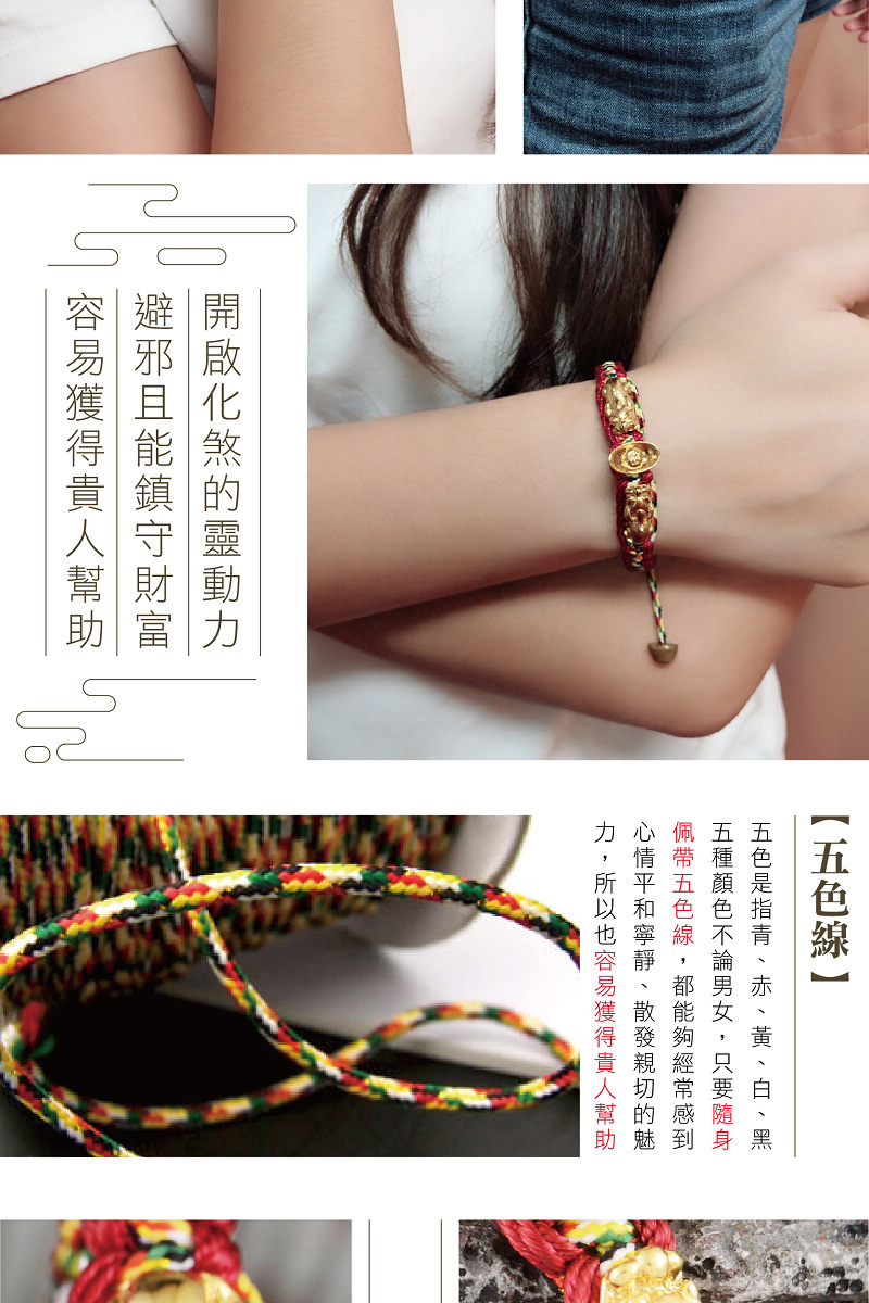 五色是指青、赤、黃、白、黑