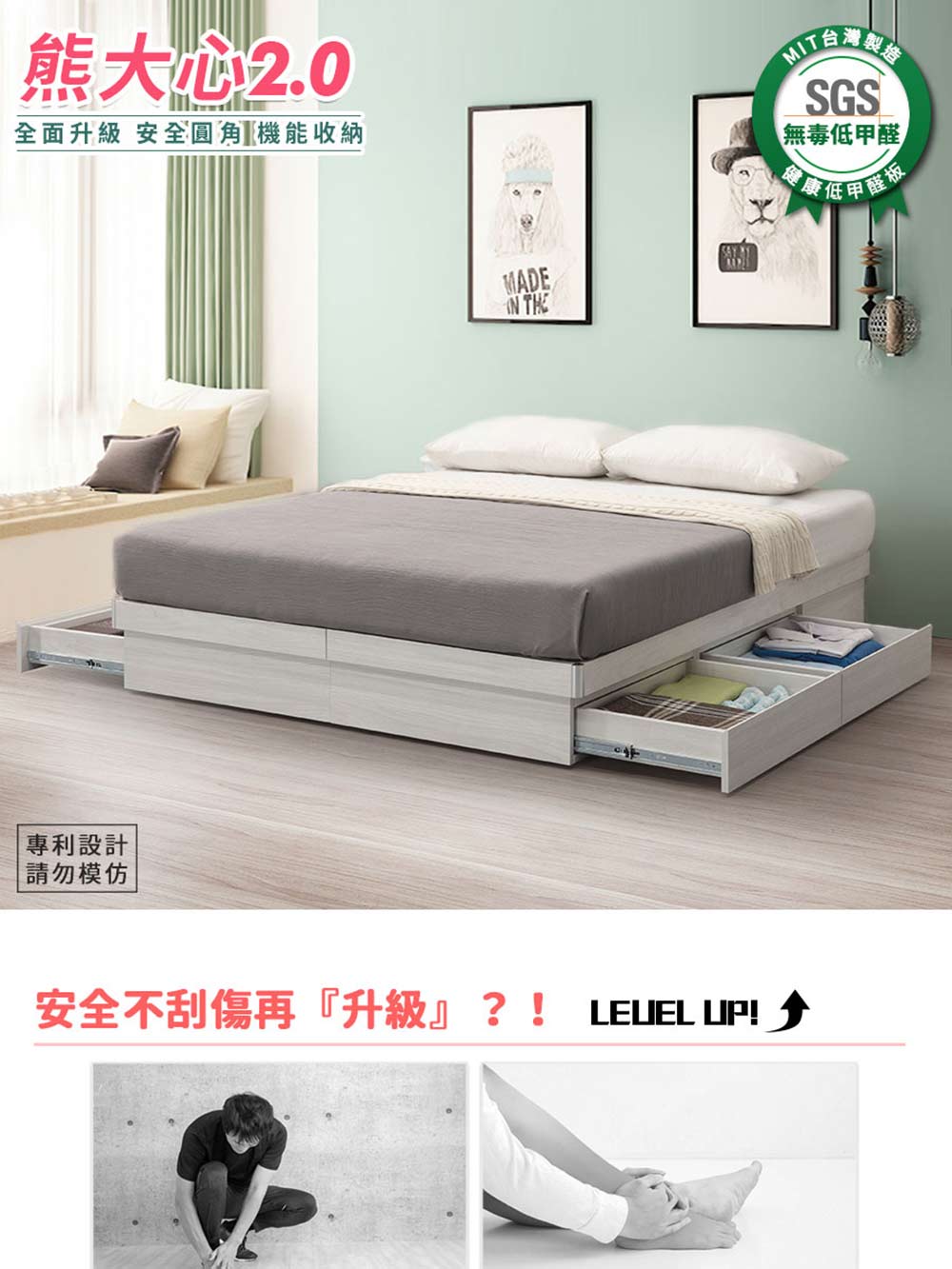 myhome8居家無限 熊大心2.0收納型安全圓角床底-5尺