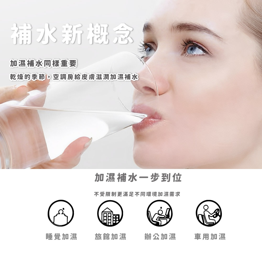 乾燥的季節,空調房給皮膚滋潤加濕補水