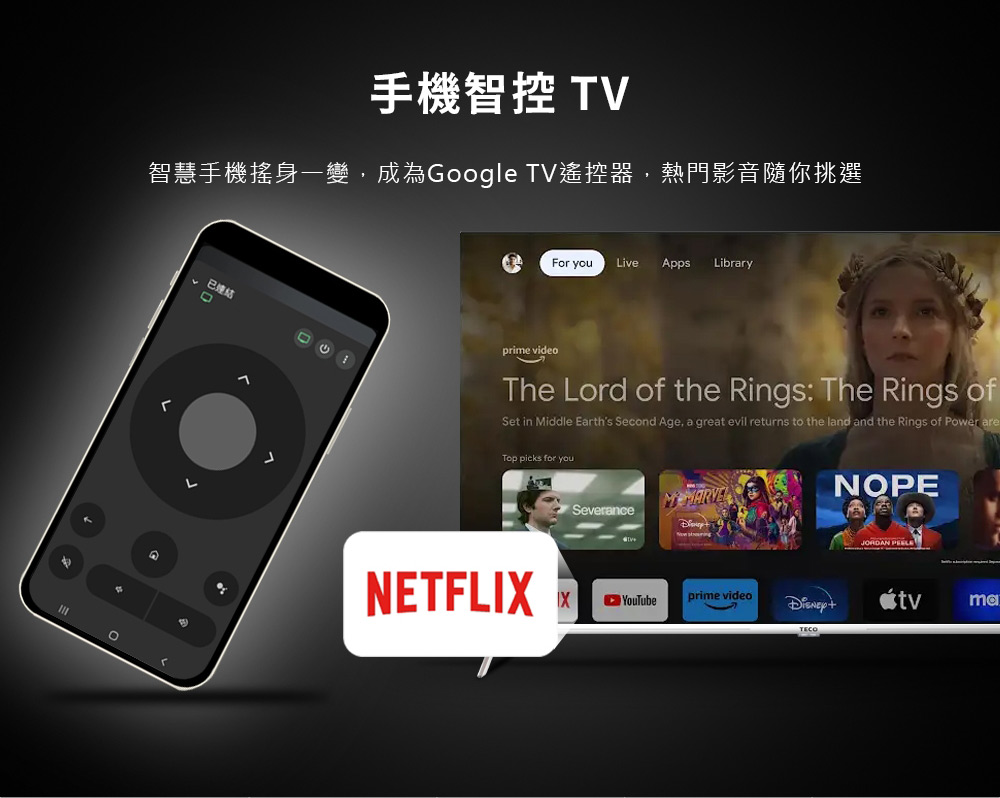 手機智控 TV 智慧手機搖身一變,成為Google TV遙控器,熱門影音隨你挑選 已連結