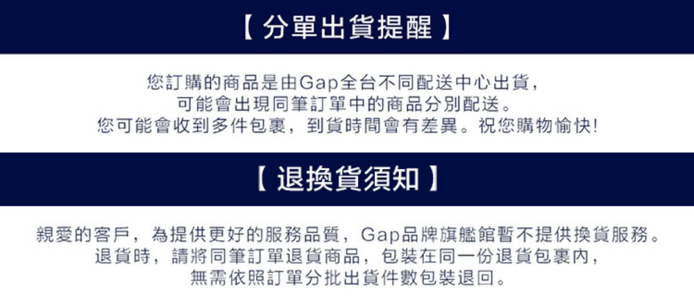 è¦ªæçå®¢æ¶,çºæä¾æ´å¥½çæååè³ª,Gapåçæè¦é¤¨æ«ä¸æä¾æè²¨æåã