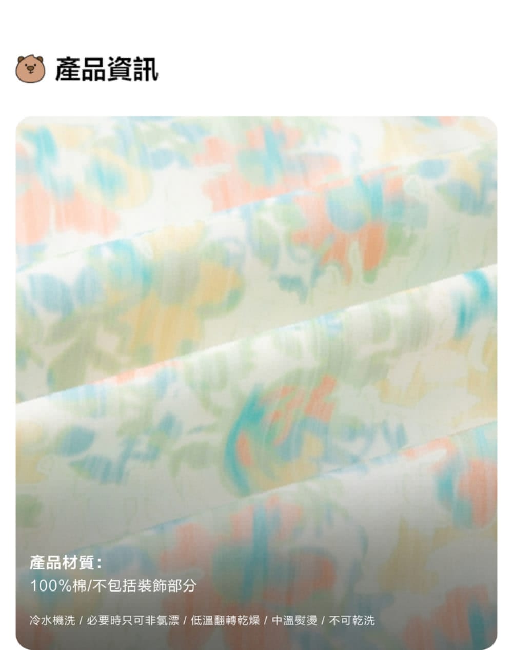ç¢åè³è¨ ç¢åæè³ª 100%æ£ä¸åæ¬è£é£¾é¨å å·æ°´æ©æ´å¿è¦æåªå¯éæ°¯æ¼ä½æº«ç¿»è½ä¹¾ç¥ä¸­æº«ç¨çä¸å¯ä¹¾æ´ 