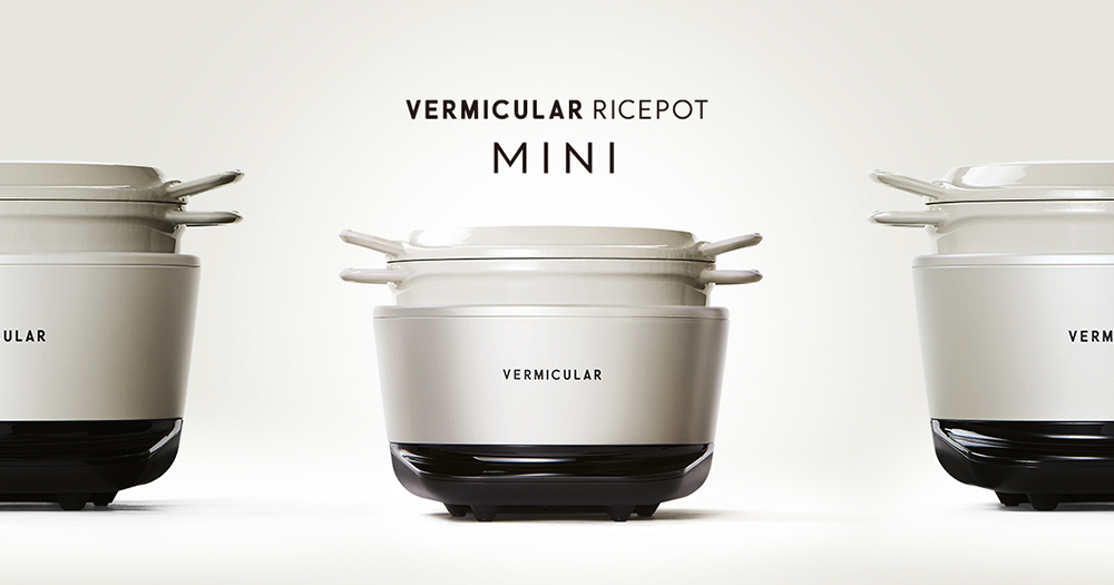 Vermicular IH MINI 琺瑯鑄鐵電子鍋-松露黑