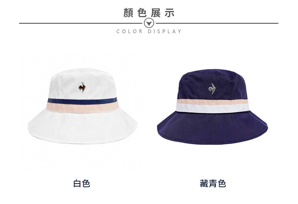 LE COQ SPORTIF 公雞 高爾夫系列 女款藏青色時