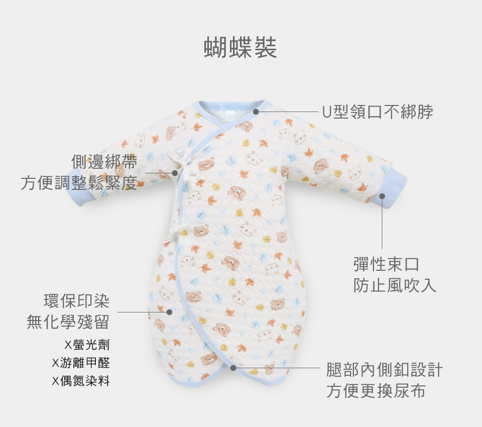 ding baby 春夏束口蝴蝶裝兩入-藍/粉(MIT台灣製