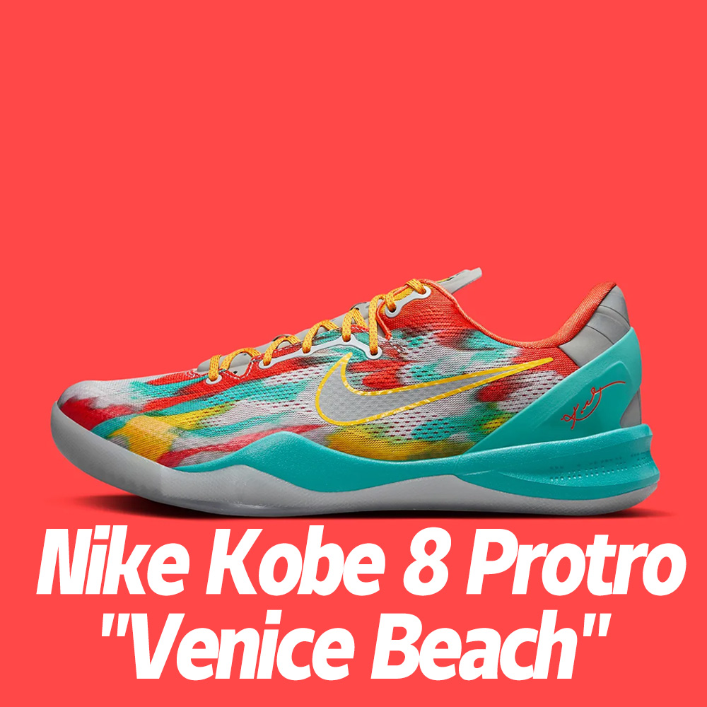 NIKE 耐吉 籃球鞋 Nike Kobe 8 Protro