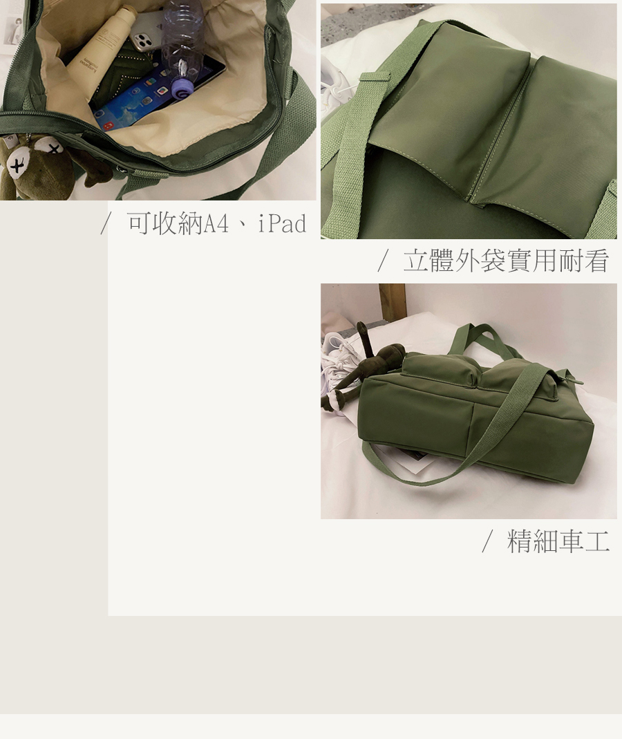 可收納A4、iPad 立體外袋實用耐看 精細車工 
