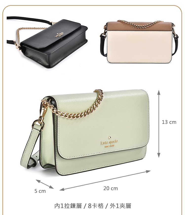 KATE SPADE Madison經典LOGO防刮皮革翻蓋