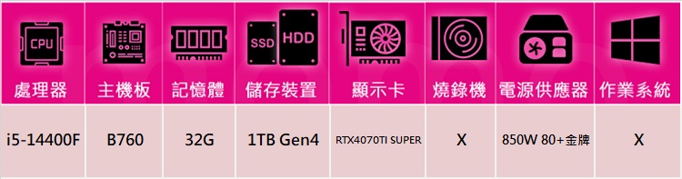 華碩平台 i5十核GeForce RTX 4070TIS{海