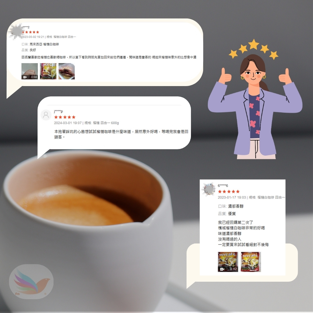 因長輩喜歡吃榴槤也喜歡喝咖啡,所以當下看到時就先買包回來給他們嚐嚐,聞味道是蠻香的喝起來榴糙味意外的比想像中濃