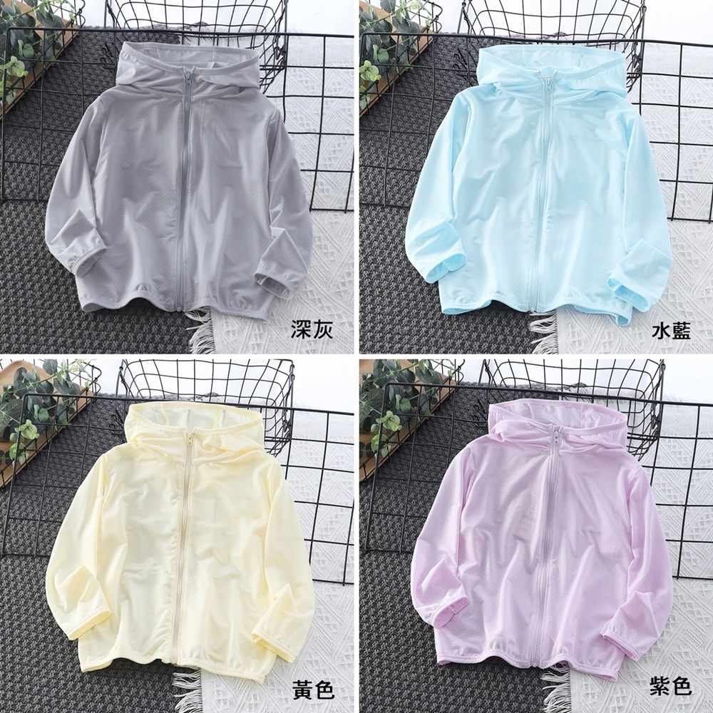 深灰 水藍 黃色 紫色 