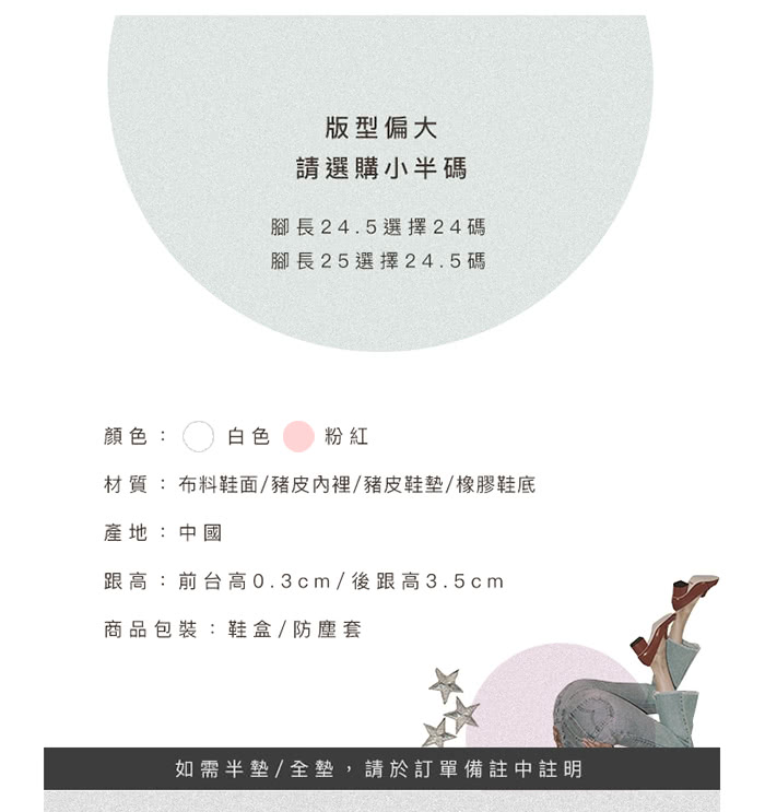Keeley Ann 電繡尖頭中跟包鞋(米白色4352581