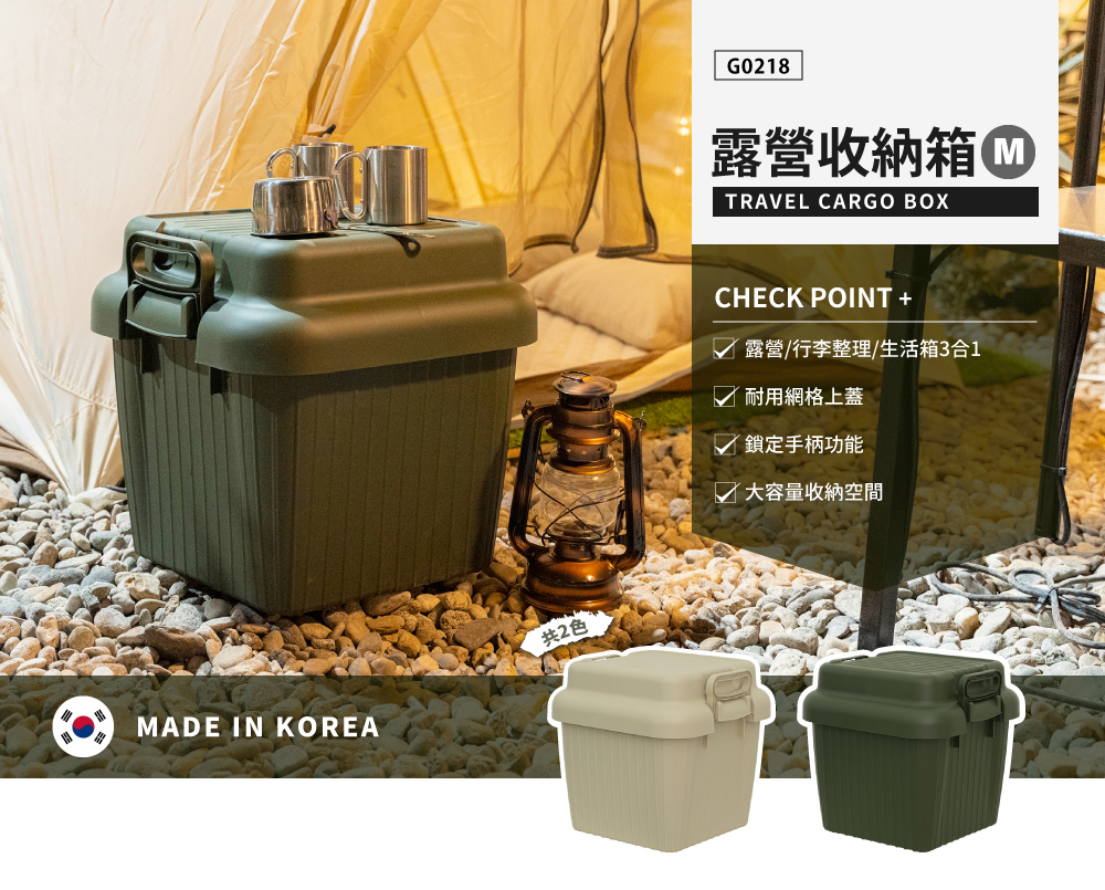 完美主義 韓國掀蓋式堆疊露營收納箱-M-4入(二色可選)折扣