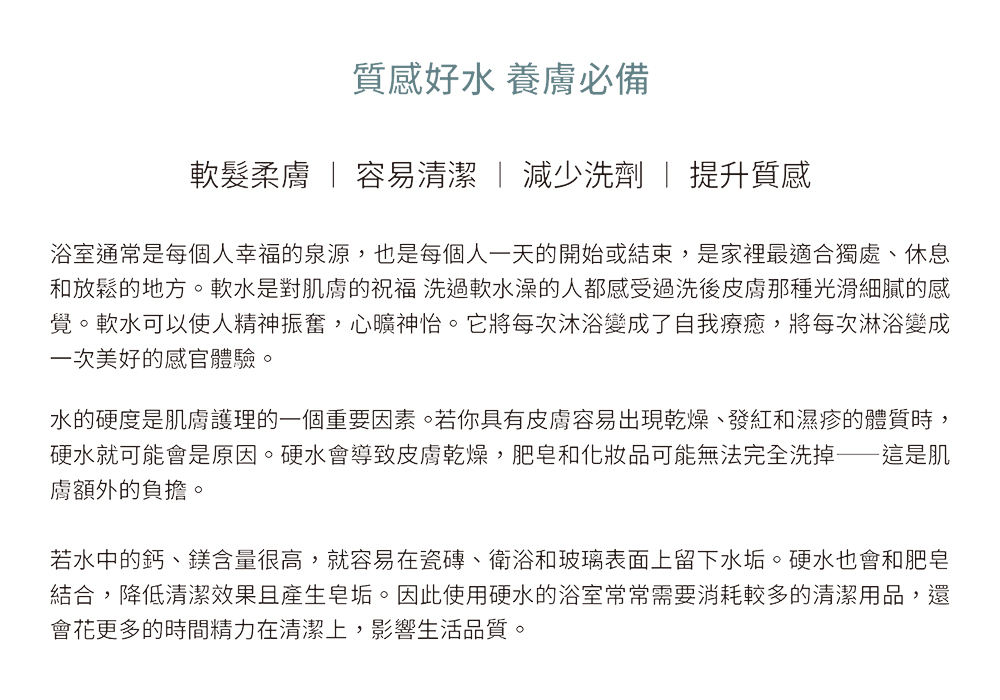 Judo SOFT-15 - 詳情4