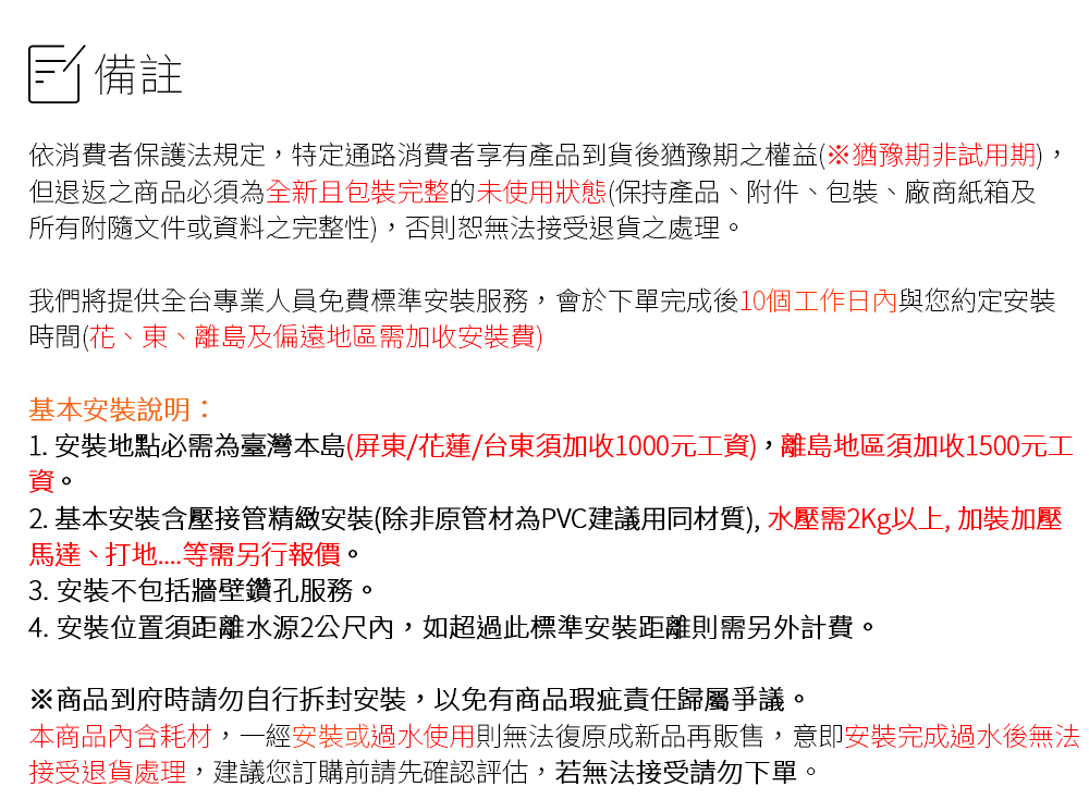 Judo SOFT-65 - 詳情1