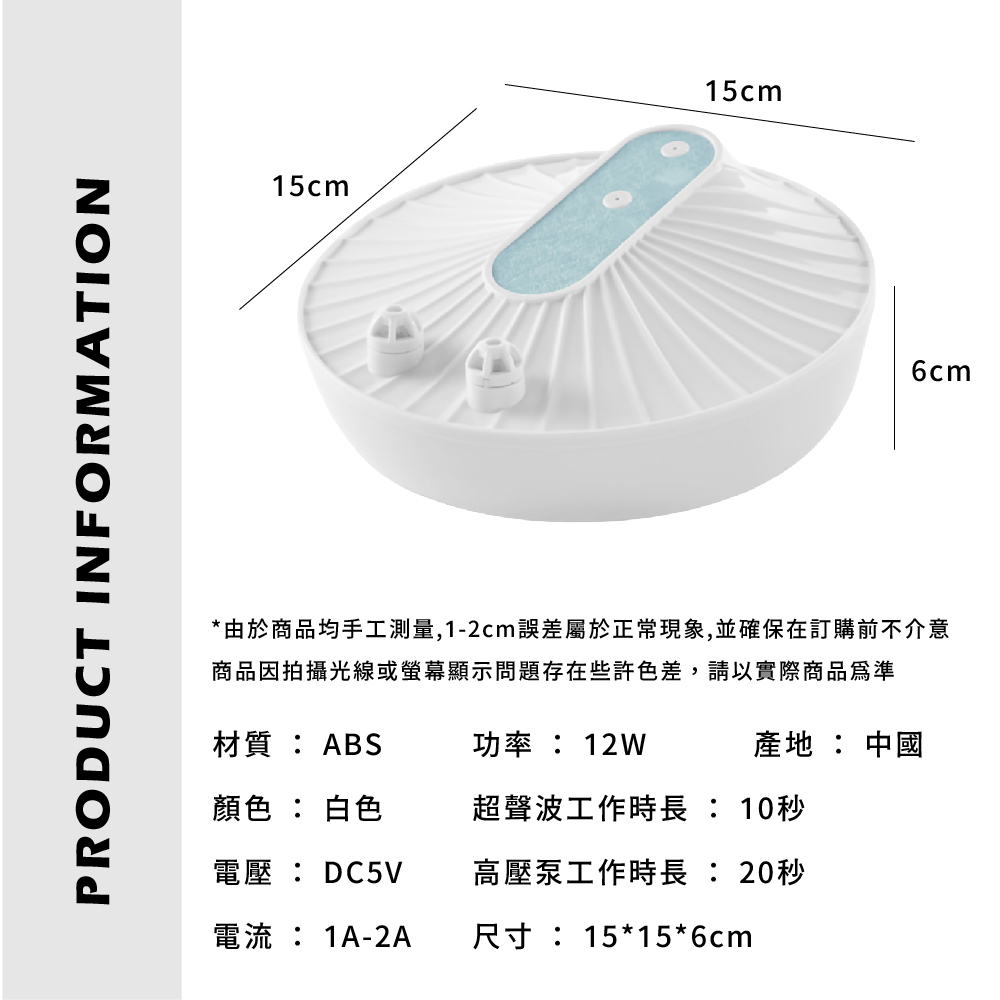 由於商品均手工測量,12cm誤差屬於正常現象,並確保在訂購前不介意