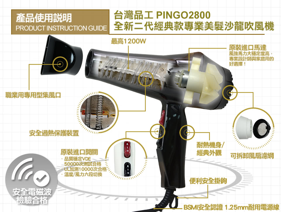 PRODUCT INSTRUCTION GUIDE å¨æ°äºä»£ç¶å¸æ¬¾å°æ¥­ç¾é«®æ²é¾å¹é¢¨æ©