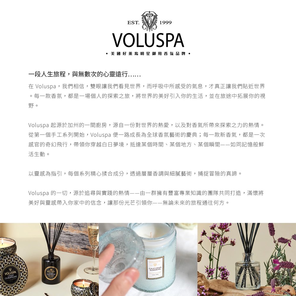 å¨ Voluspa,æåç¸ä¿¡,éç¼è®æåçè¦ä¸ç,èå¼å¸ä¸­ææåçæ°£æ¯,æçæ­£è®æåè²¼è¿ä¸ç