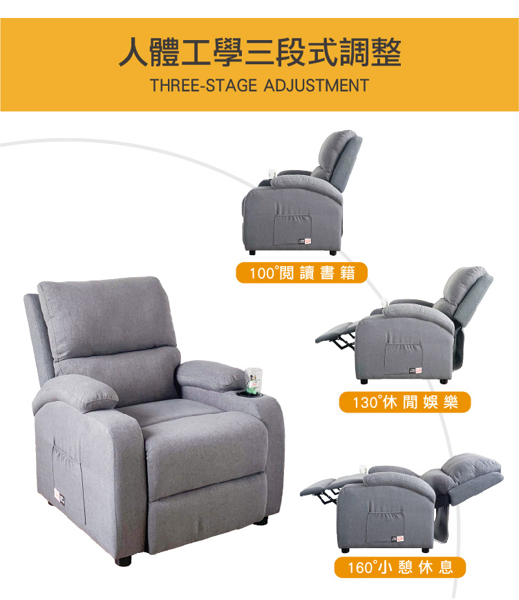 JUSTBUY 貝里亞杯架貓抓皮獨立筒沙發躺椅-SS0024