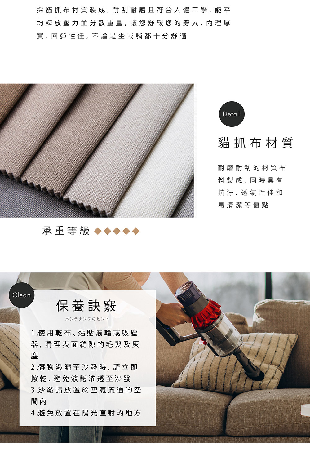 TOPWIN 高點家居 威頓貓抓布L型沙發-太空灰(L型沙發