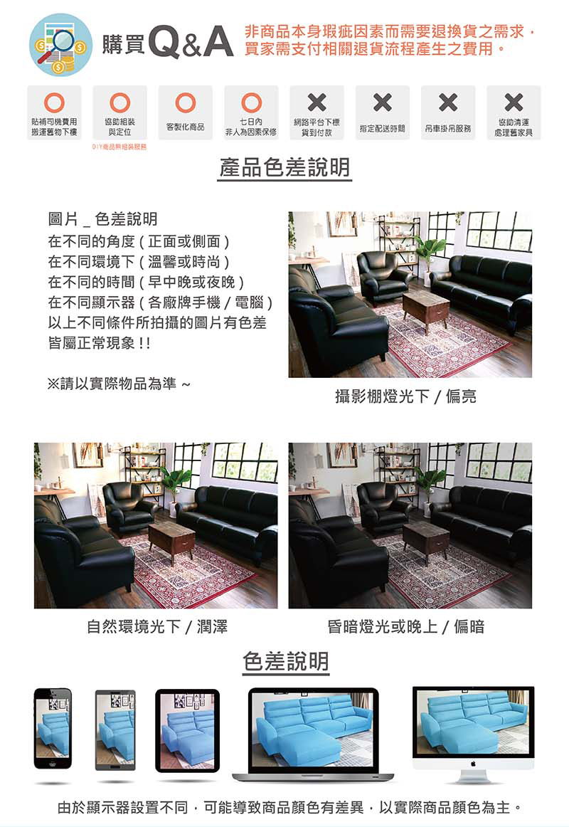 由於顯示器設置不同,可能導致商品顏色有差異,以實際商品顏色為主。