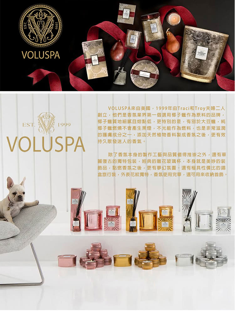 VOLUSPA 美國Voluspa 日式庭園系列 迷你錫蠟燭