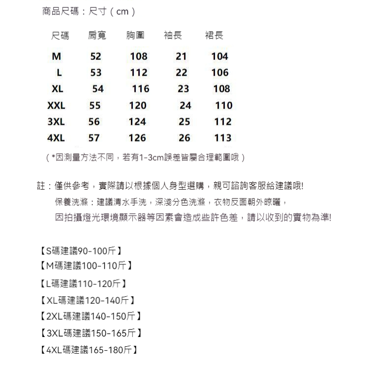 Amirr 艾米爾 ★復古美式長款連身裙(女上衣/短袖/連身