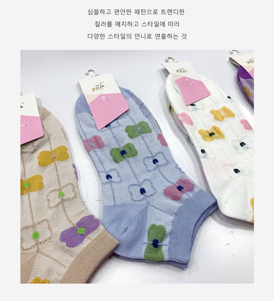 IMACO 復古花朵日系棉質短襪(10雙組)折扣推薦