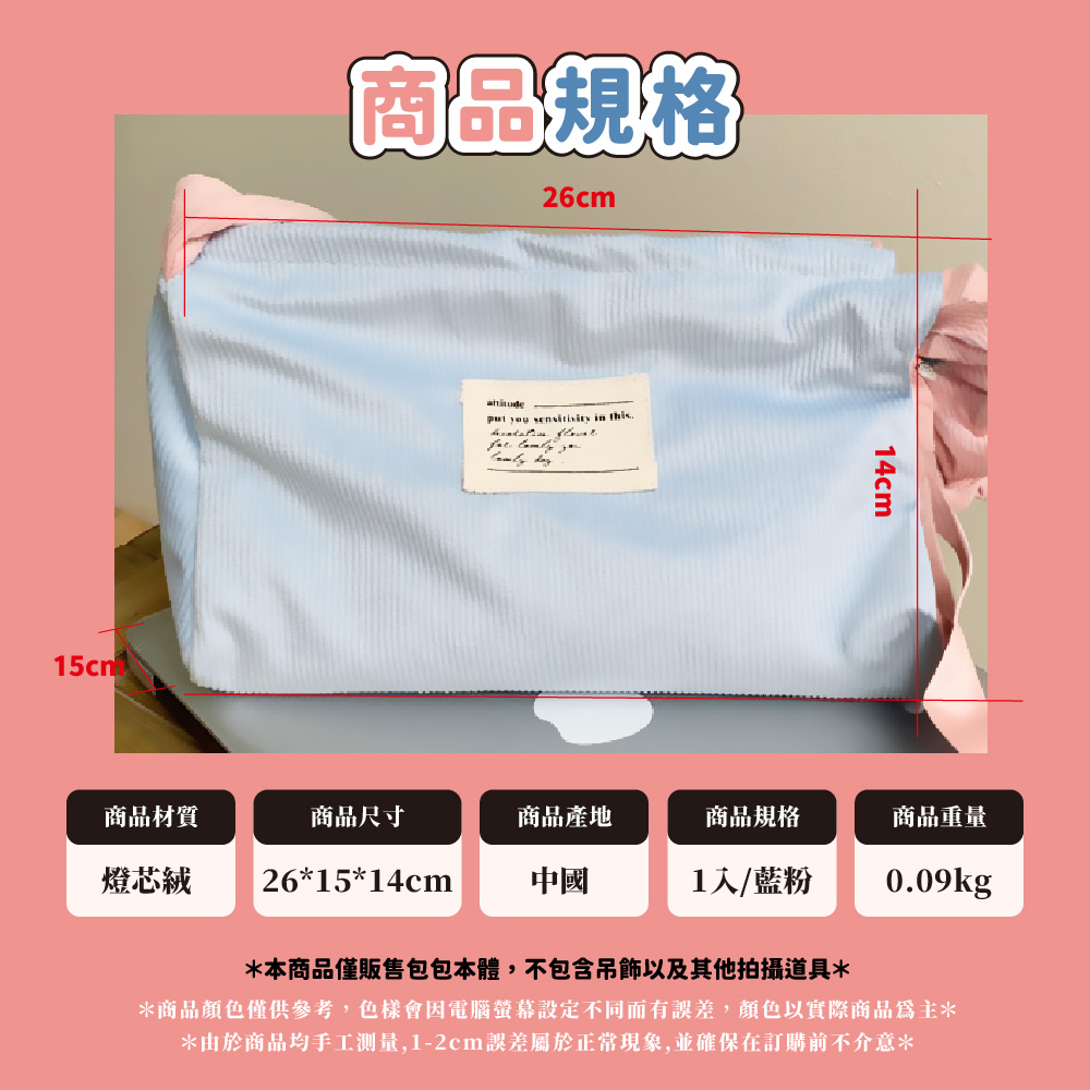 商品顏色僅供參考,色樣會因電腦螢幕設定不同而有誤差,顏色以實際商品為主