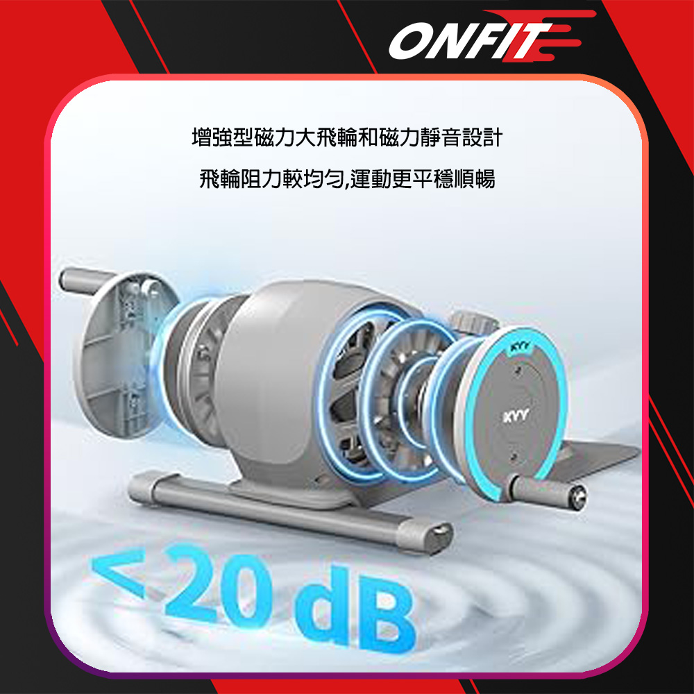 ONFIT 8段磁控阻力踏步機不插電健身踏步機可站立循環運動