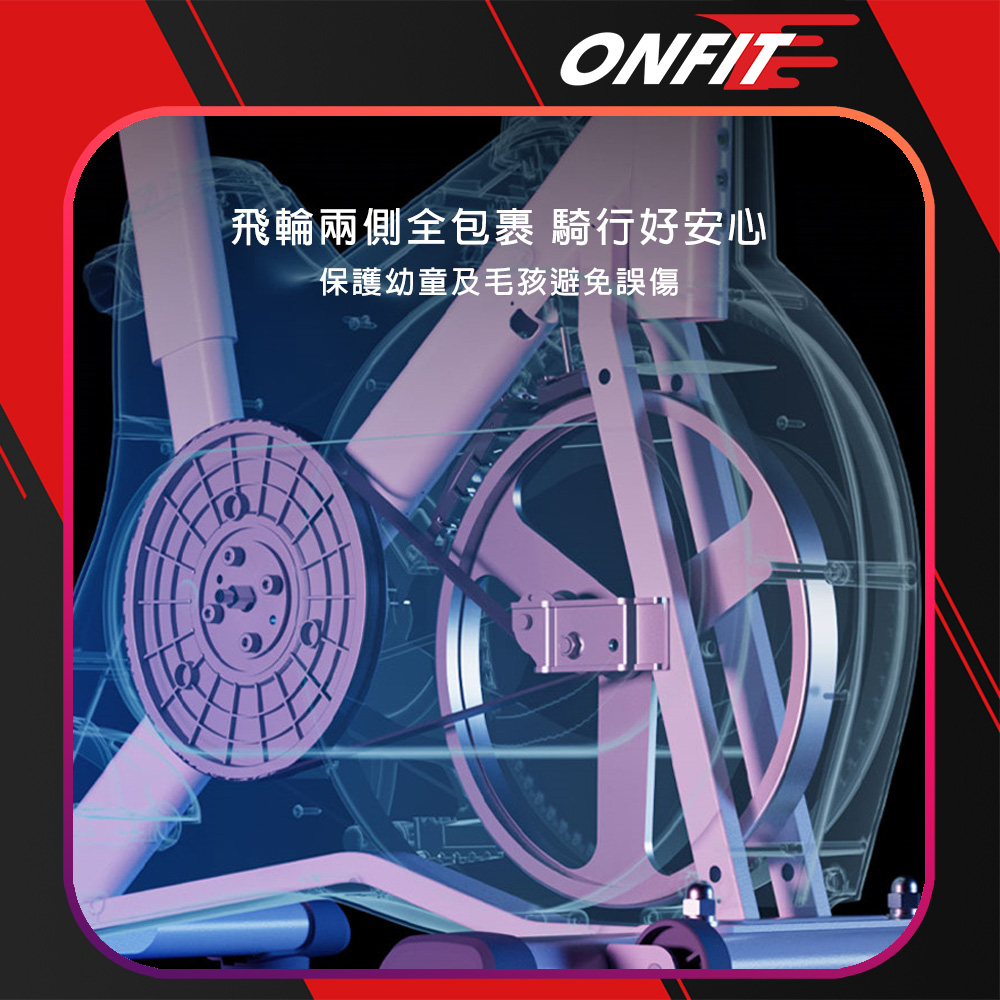 ONFIT 智能電磁控32段阻力專業健身車騎行自發電家用健身