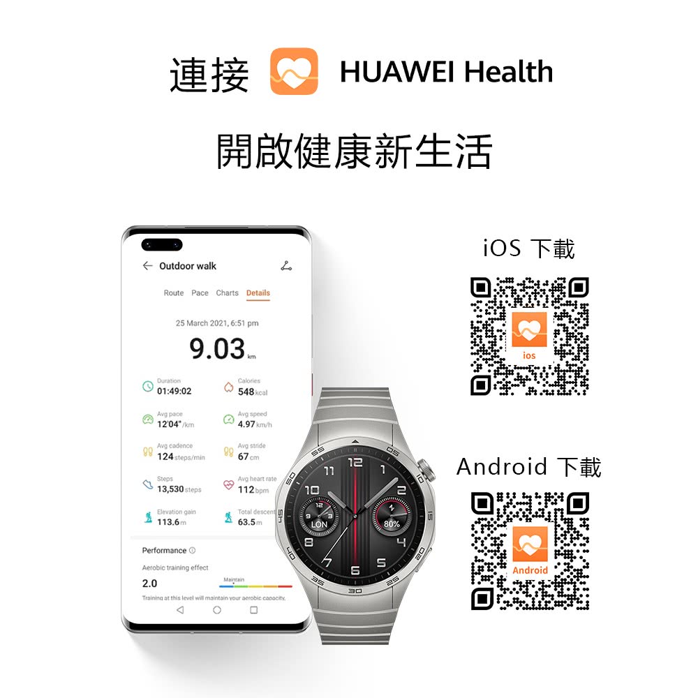 HUAWEI 華為 WATCH GT4 GPS 41mm 健