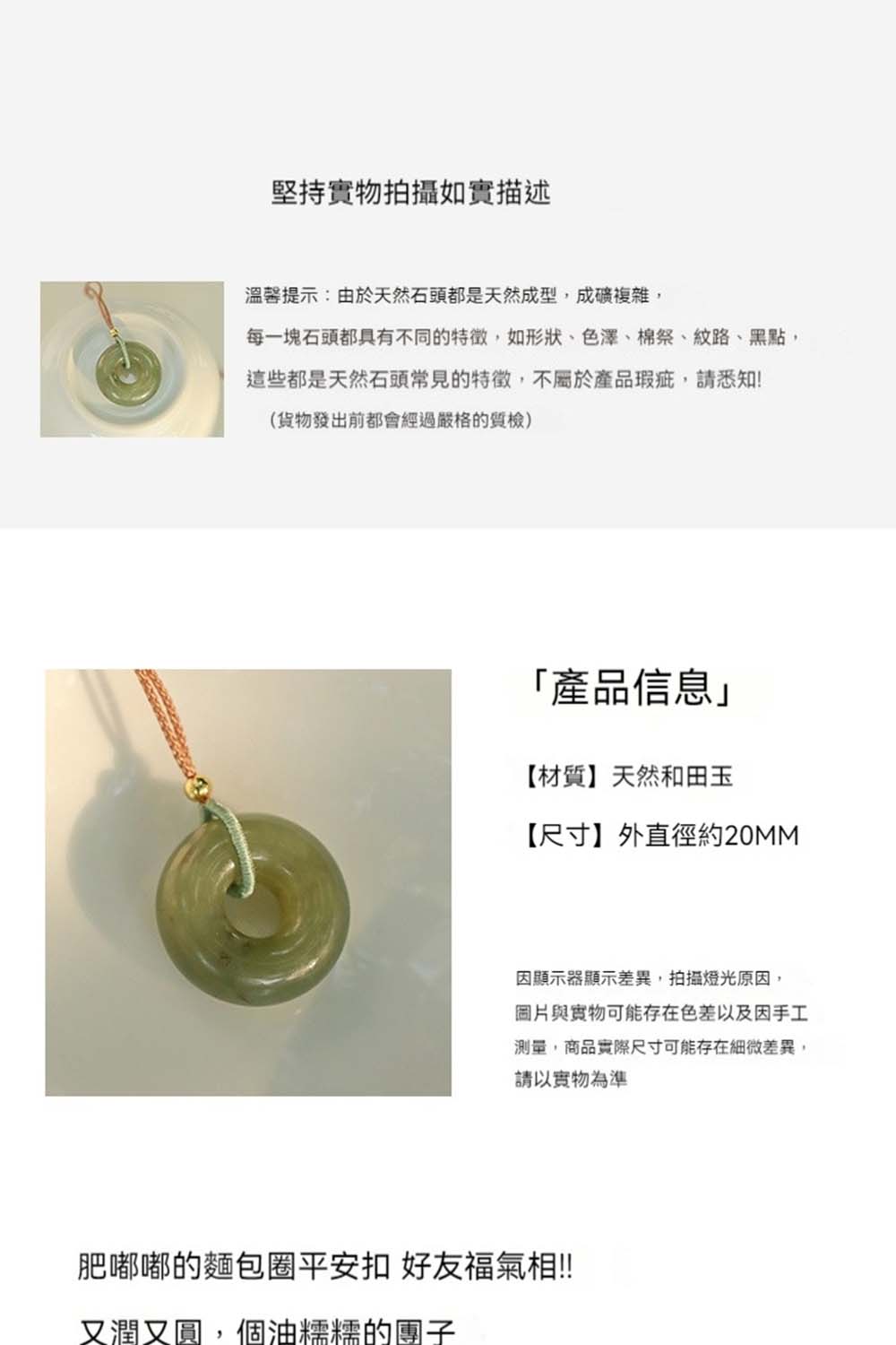 æ¯ä¸å¡ç³é ­é½å·æä¸åçç¹å¾µ,å¦å½¢çãè²æ¾¤ãæ£ç¥­ãç´è·¯ãé»é»,