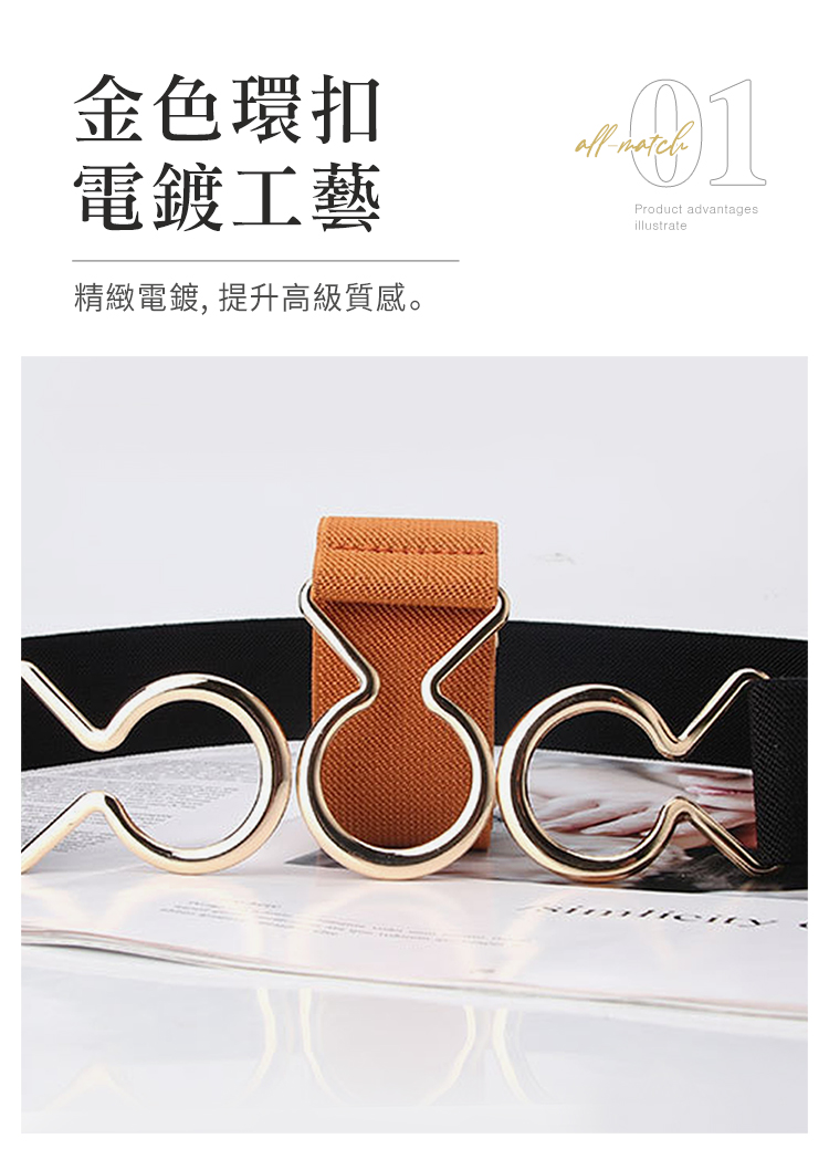 金色環扣 電鍍工藝 精緻電鍍, 提升高級質感。 
