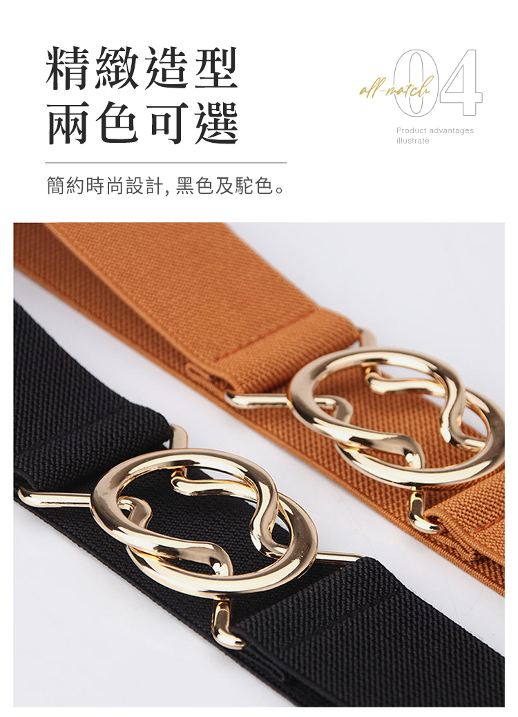 精緻造型 兩色可選 簡約時尚設計,黑色及駝色。 