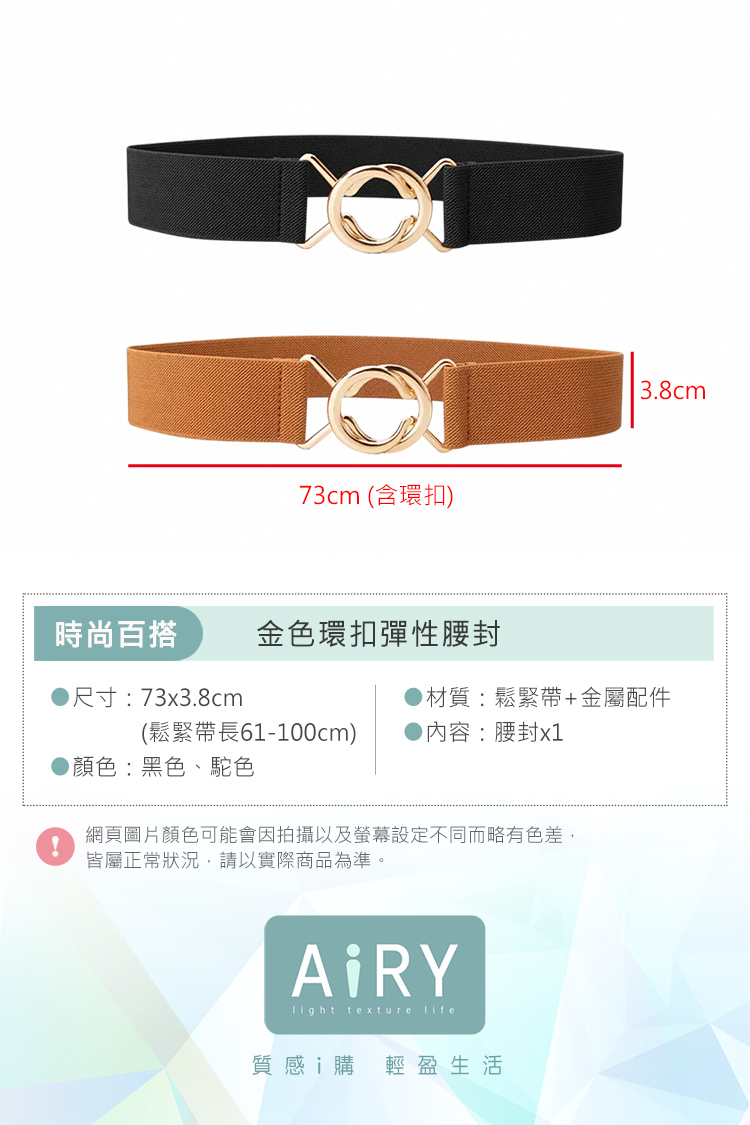 網頁圖片顏色可能會因拍攝以及螢幕設定不同而略有色差,