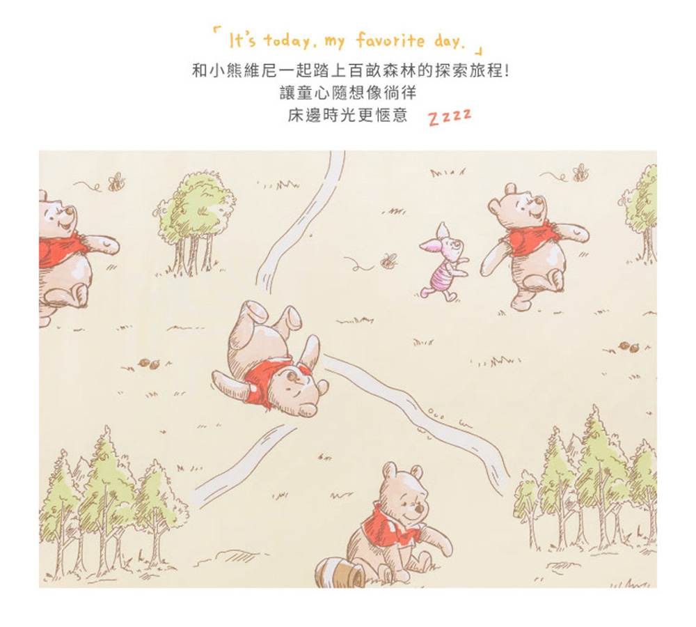 Norns 迪士尼小熊維尼100%天絲被套床包組-雙人加大(