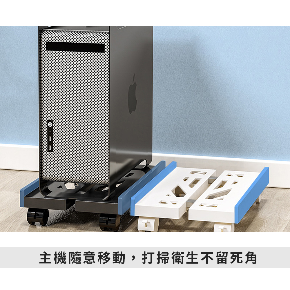 丹丹有品 伸縮電腦主機托架(電腦架 電腦散熱架 主機托架 主