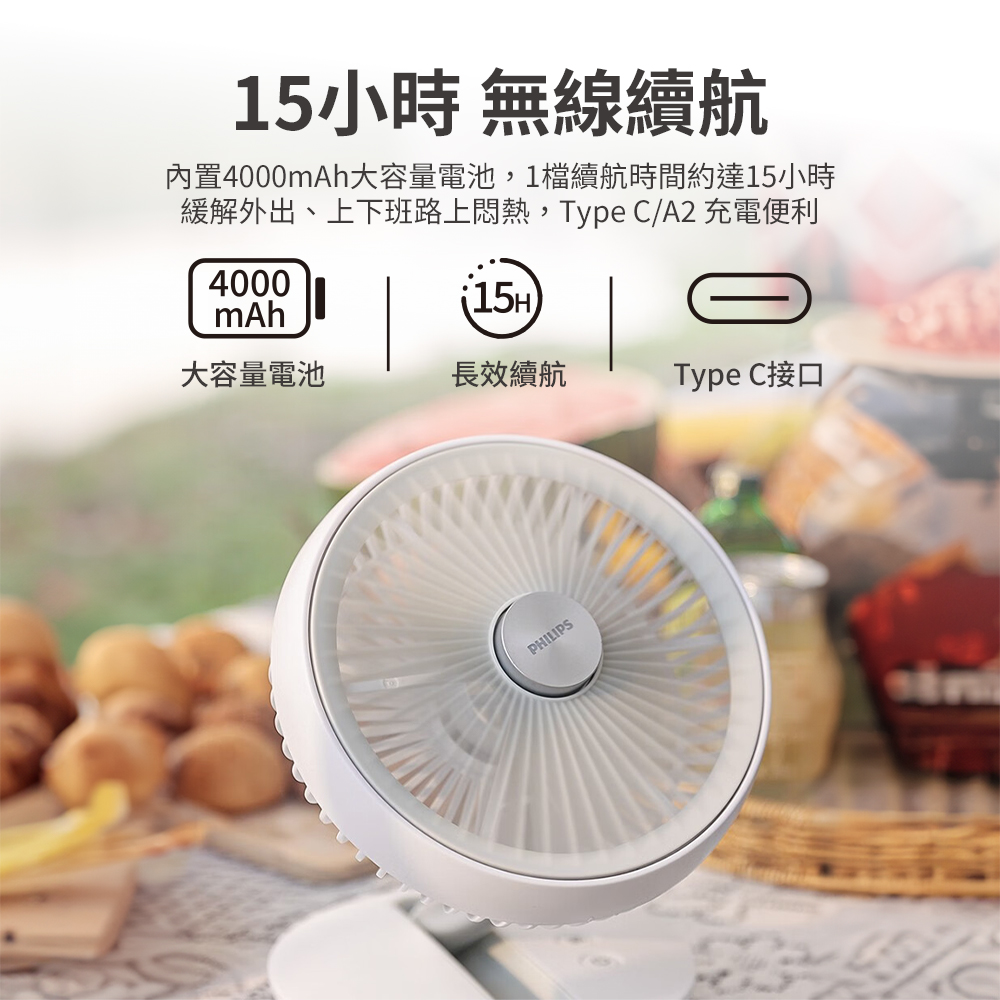內置4000mAh大容量電池,1檔續航時間約達15小時