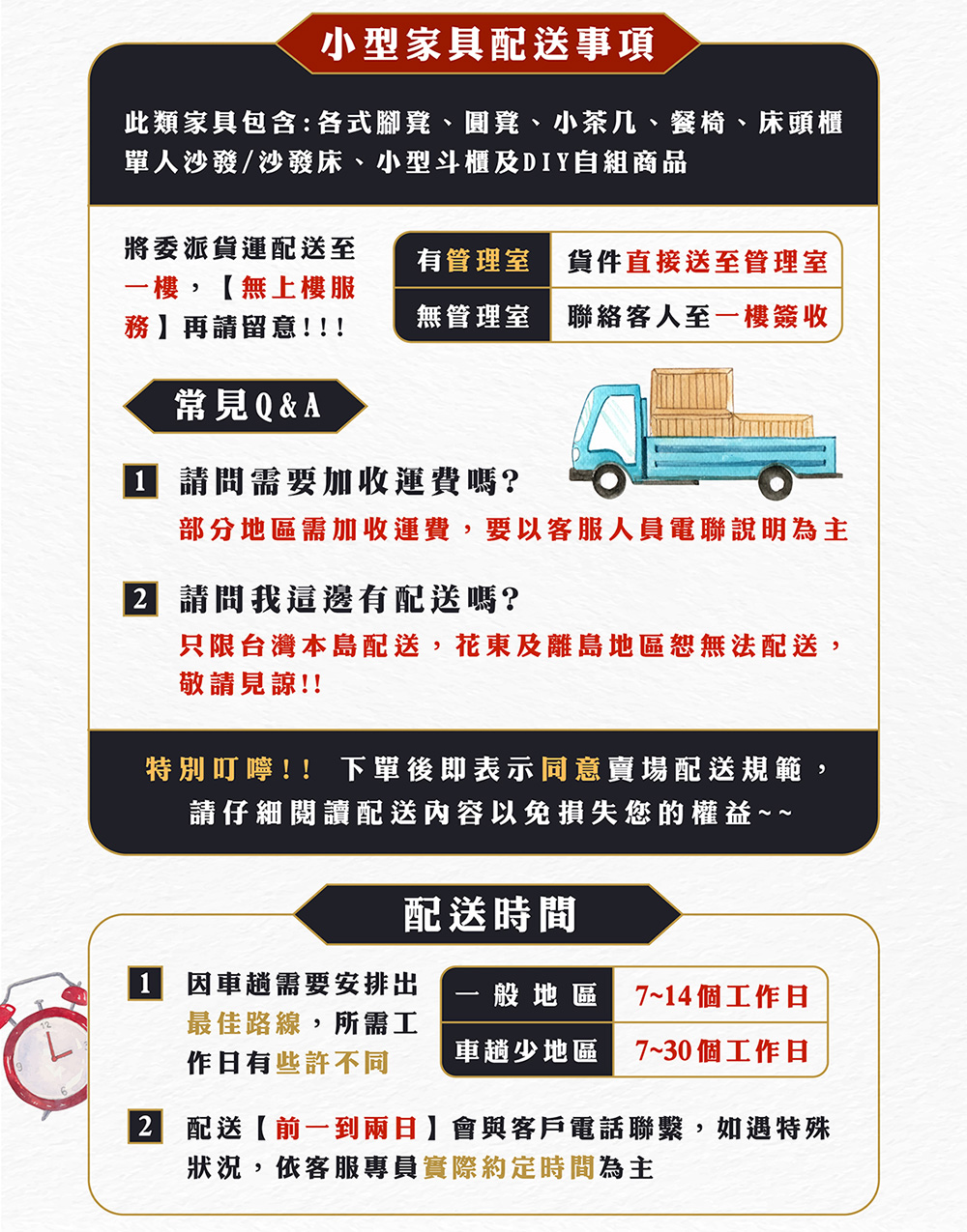 Hampton 漢汀堡 雷弗迪辦公椅(辦公椅/電腦椅/椅子/