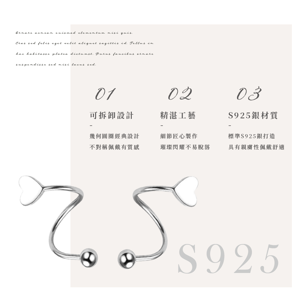 在无机不在社 尤nismed elementum 机长术 学社术长
