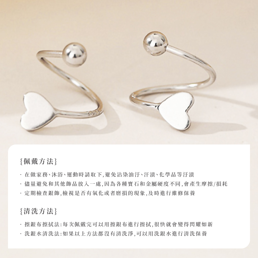 儘量避免和其他飾品放入一處,因為各種寶石和金屬硬度不同,會產生摩擦損耗