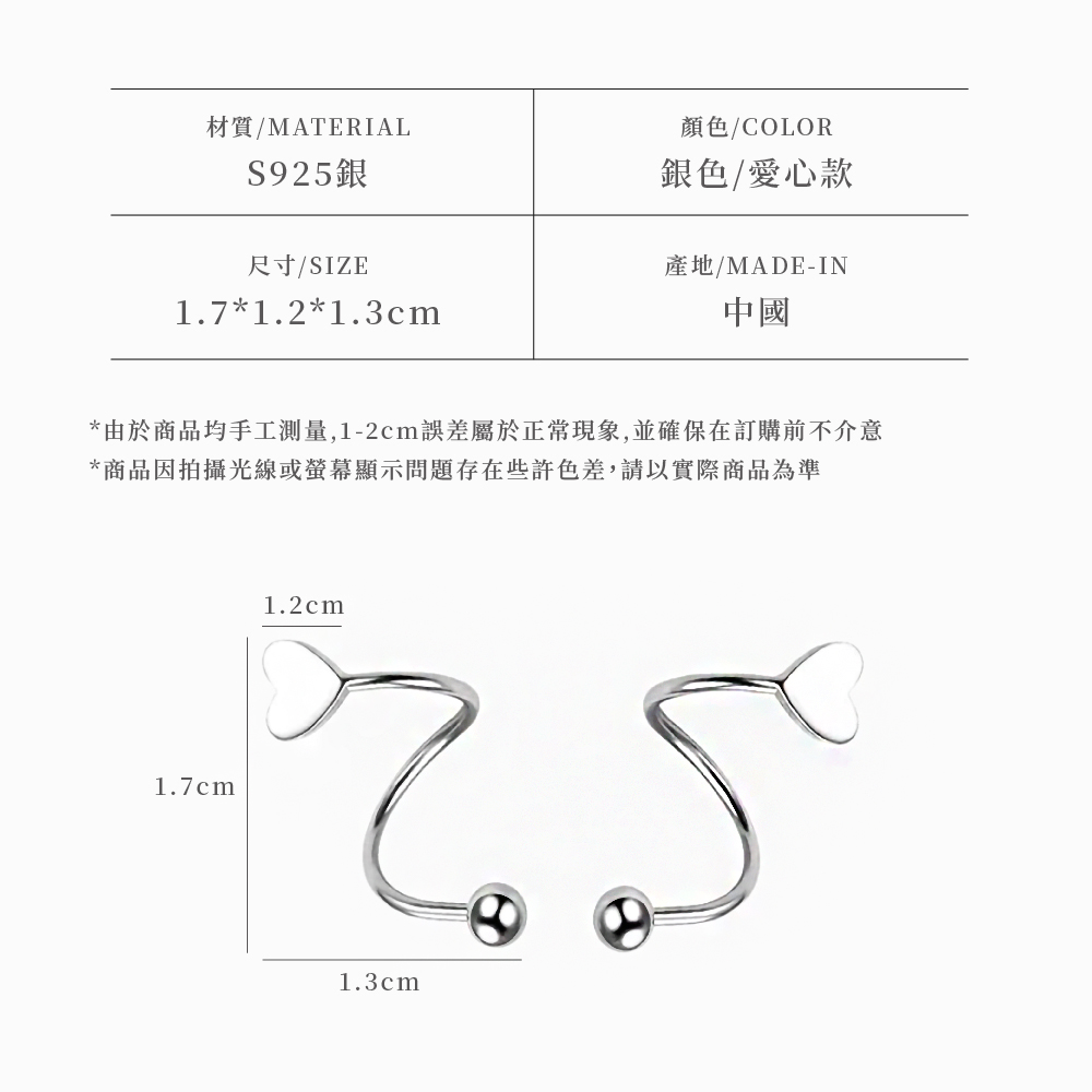 由於商品均手工測量,12cm誤差屬於正常現象,並確保在訂購前不介意
