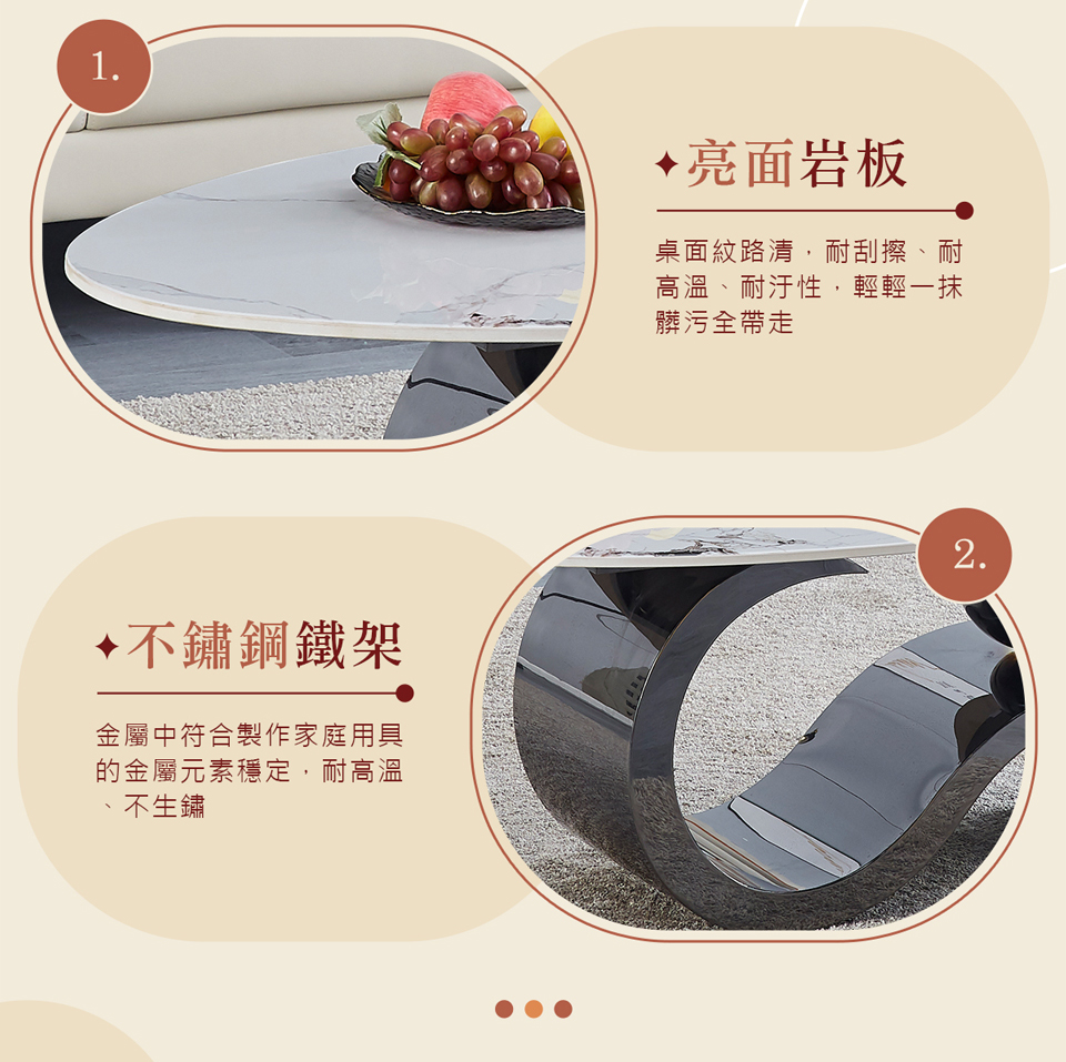 AT HOME 4.3尺岩板大茶几/客廳桌 現代輕奢(蘇菲亞