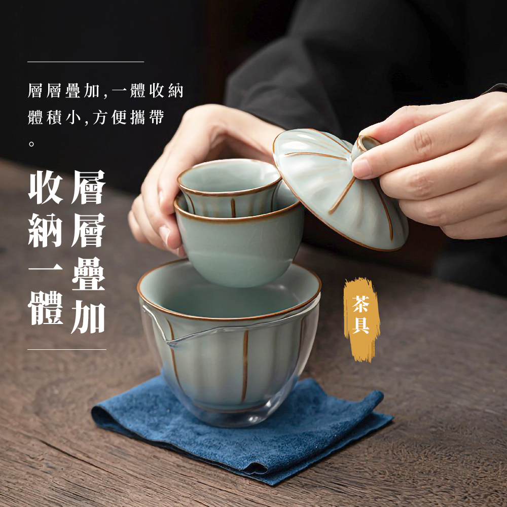 層層疊加, 一體收納