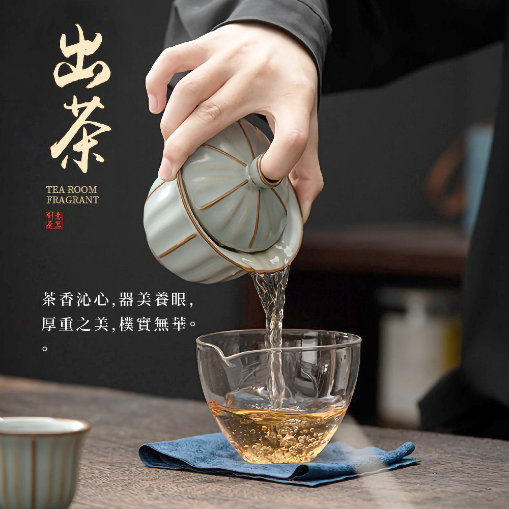 出茶 茶香沁心,器美養眼, 厚重之美,樸實無華。 