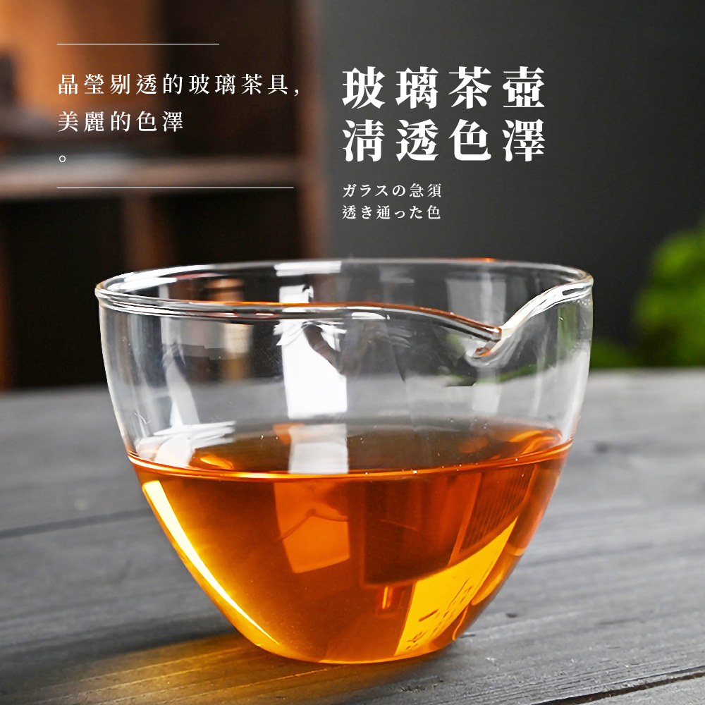 晶瑩剔透的玻璃茶具,