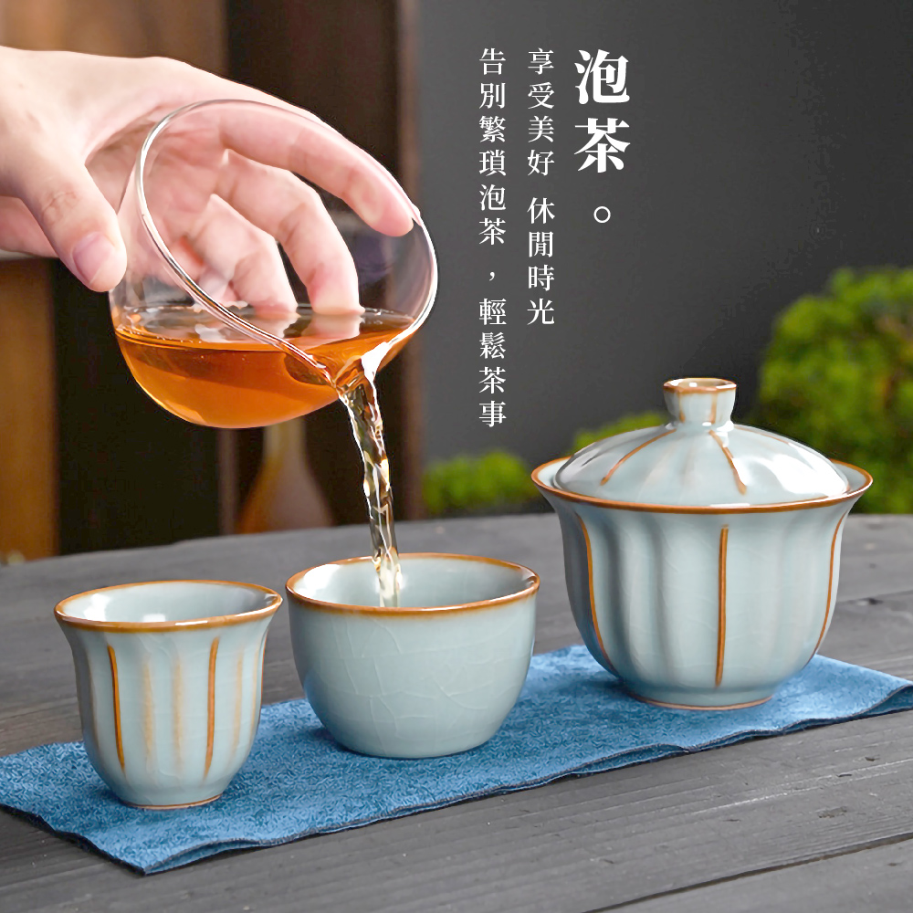 泡茶 享受美好 閒時光 告別繁瑣泡茶 輕鬆茶事 